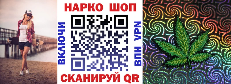 Купить наркоту Кувандык Бошки Шишки  Меф  Амфетамин  Гашиш 