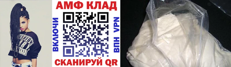 АМФЕТАМИН 98%  Кувандык 