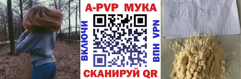 купить   omg ссылки  A-PVP VHQ  Кувандык 