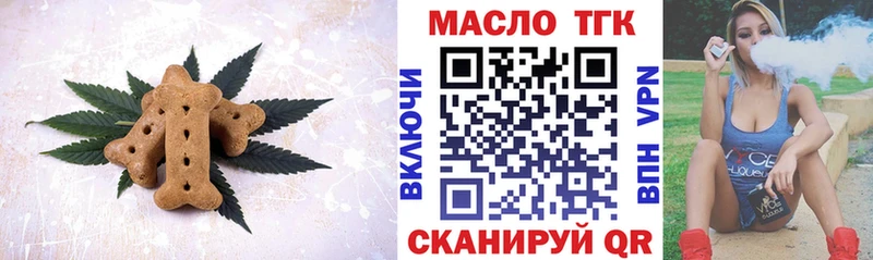 Еда ТГК марихуана  купить наркотики сайты  гидра как зайти  Кувандык 