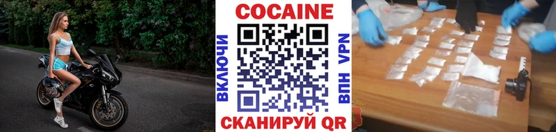купить наркоту  Кувандык  Cocaine Fish Scale 