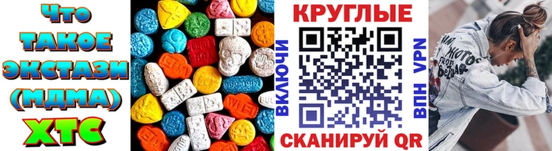 Ecstasy TESLA  Кувандык 