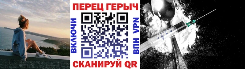 ГЕРОИН белый  Кувандык 