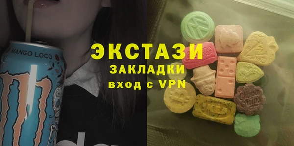 ГАЛЛЮЦИНОГЕННЫЕ ГРИБЫ Балабаново