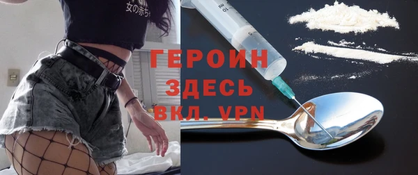 тгк Арсеньев