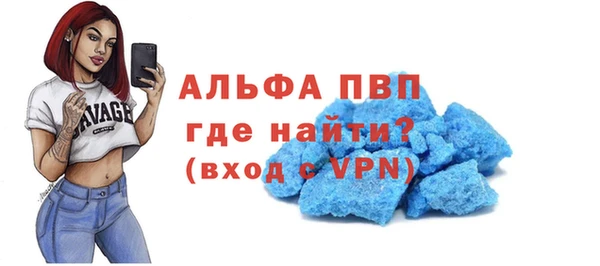 тгк Арсеньев