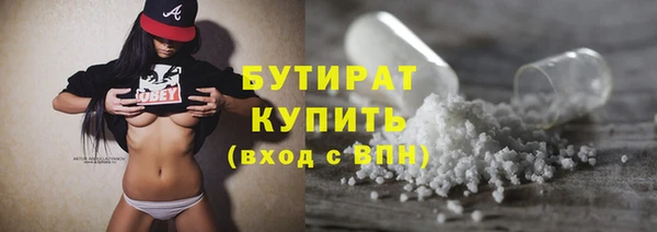 амф Баксан