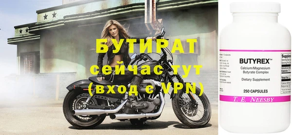 тгк Арсеньев