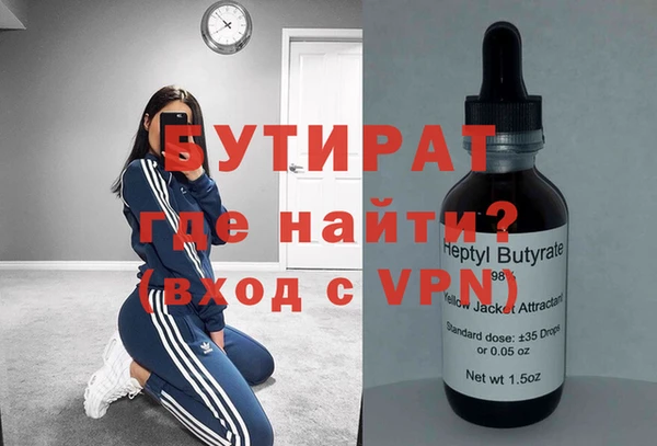 тгк Арсеньев