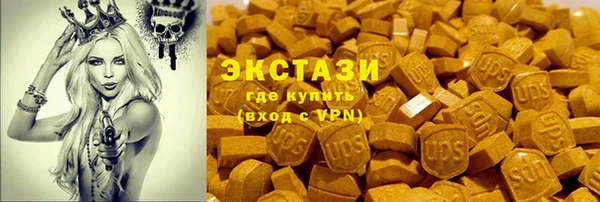 ГАЛЛЮЦИНОГЕННЫЕ ГРИБЫ Балабаново