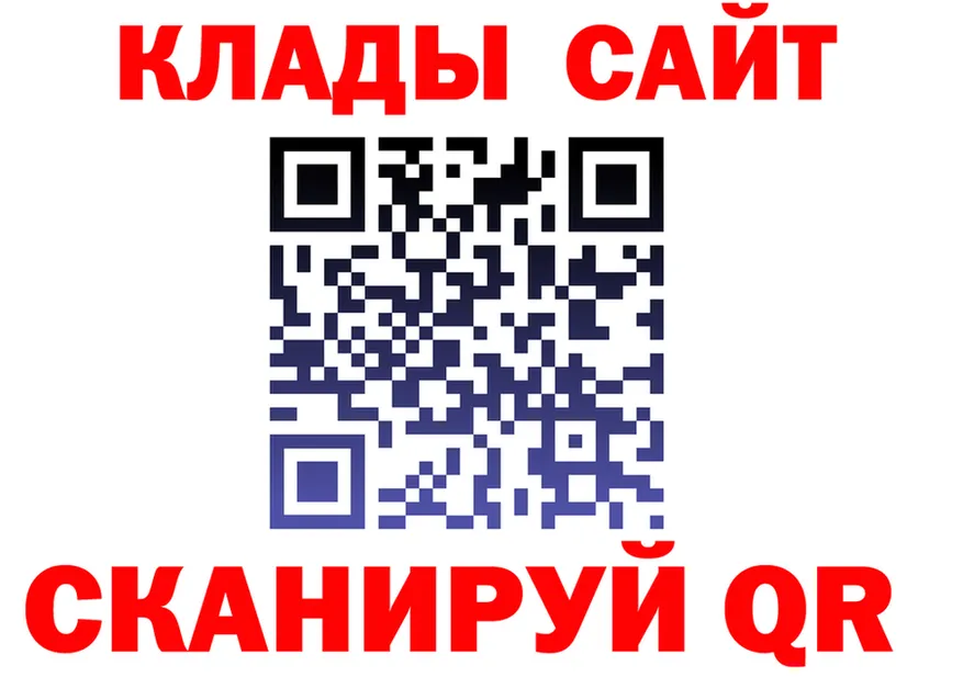 APVP СК КРИС ССЫЛКА это мега Кувандык