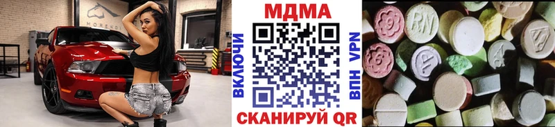 kraken как зайти  наркота  Кувандык  MDMA кристаллы 