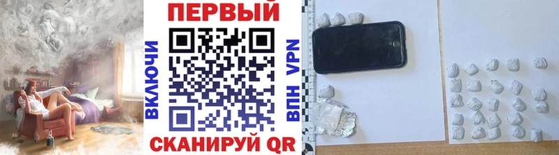 Метамфетамин кристалл  Кувандык 