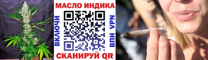 гидра ТОР  Кувандык  ТГК гашишное масло 